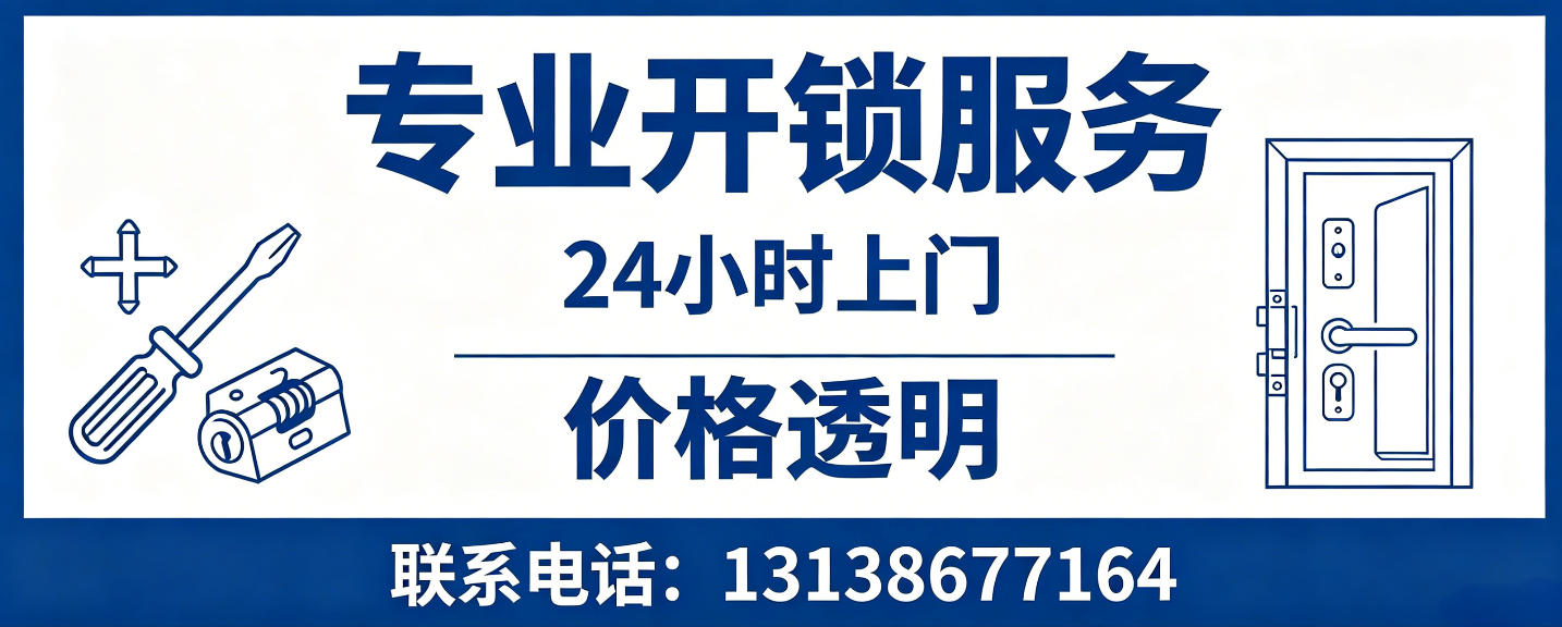 张北 配汽车芯片钥匙｜车钥匙全丢匹配、汽车遥控配制上门服务